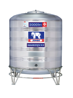 แท็งค์น้ำสเตนเลส ตราจัมโบ้ รุ่นพื้นนูน 0.6 มม. 2000 ลิตร รหัส JN2000