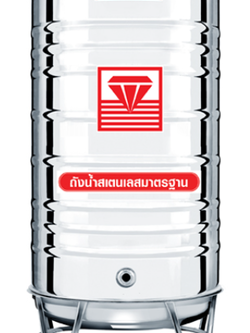 แท็งค์น้ำสเตนเลส ตราเพชร รุ่นพื้นนูน ปริมาตร 500 ลิตร รหัส DMCB-500