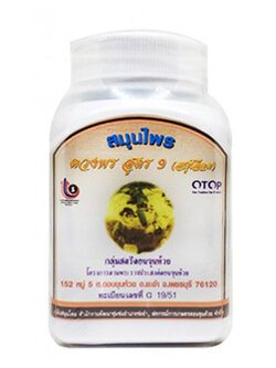 สมุนไพรดวงพร: สบู่เลือด สูตร 9 ขนาด 100 แคปซูล