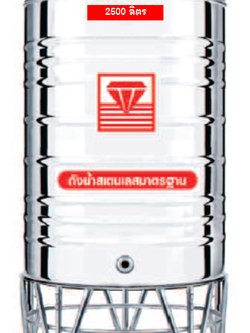 แท็งค์น้ำสเตนเลส ตราเพชร รุ่นพื้นเรียบ 2500 ลิตร รหัส DMFL-2500