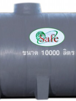 ถังบำบัดน้ำเสีย ไฟเบอร์กลาส ทรงแคปซูล SAFE รุ่น ST-FB SERIES