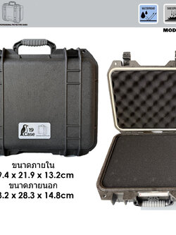 Hardcase P-1400 with Pick & Pluck Foam - Black