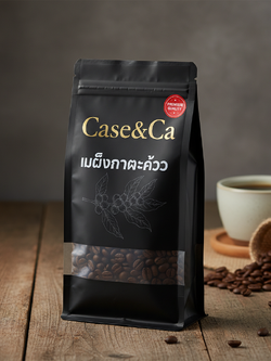 เมล็ดกาแฟ(พร้อมชง)