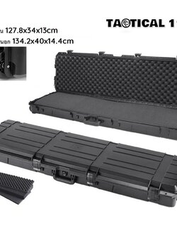 Hardcase กล่องใส่ปืนยาว 130cm กันน้ำกันกระเเทกอย่างดี IP67 รุ่น T1750