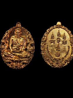 เหรียญหล่อมหาจักรพรรดิ ทองแดง เสาร์5 หลวงปู่ศิลา สิริจันโท เลข.708