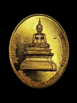 เหรียญหลวงพ่อพระใส หลวงปู่ศิลา