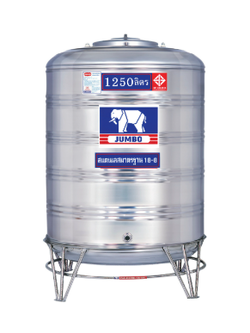 แท็งค์น้ำสเตนเลส ตราจัมโบ้ รุ่นพื้นนูน 0.6 มม. 1250 ลิตร รหัส JN1250