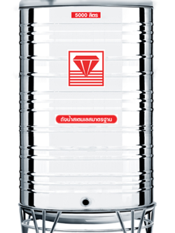 แท็งค์น้ำสเตนเลส ตราเพชร รุ่นพื้นนูน ปริมาตร 5000 ลิตร รหัส DMCB-5000