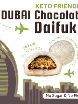 ดูไบช็อคโกแลตไดฟูกุคีโต 2 ลูก [Dubai Chocolate Daifuku KETO] ไร้แป้ง ไร้น้ำตาล *ส่งขนส่งเย็นเท่านั้น🚑*