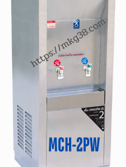 ตู้ทำน้ำร้อน-น้ำเย็น 2 ก๊อก แบบต่อท่อ แผงร้อน รุ่น MCH-2PW