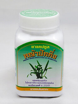 ยาแคปซูลหญ้าปักกิ่ง สมุนไพรดวงพร แก้น้ำเหลืองเสีย เสริมภูมิต้านทาน