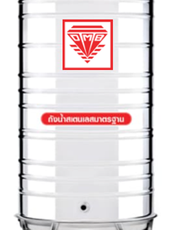 แท็งค์น้ำสเตนเลส ตราเพชร รุ่นพื้นนูน ทรงสูง 0.5 มม. 750 ลิตร รหัส AMCX-750