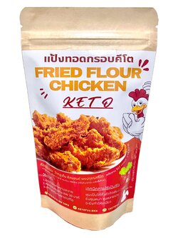 [Fried Flour KETO] แป้งทอดกรอบคีโต