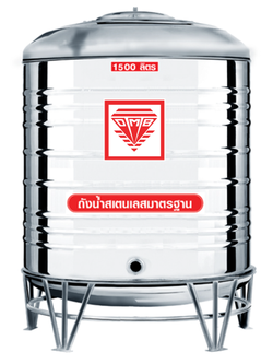 แท็งค์น้ำสเตนเลส ตราเพชร รุ่นพื้นนูน 0.5 มม. 1500 ลิตร รหัส AMCB-1500
