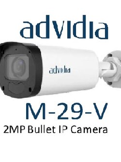 Pre-Order กล้องวงจรปิด Advidia (Panasonic) รุ่น M-29-V ราคา 5,100฿ 2MP Bullet, IP67, IK10, 2.8-12mm, motorized zoom lens ,IR 50m.