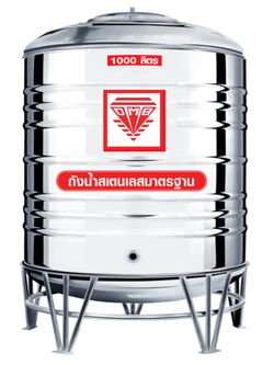 แท็งค์น้ำสเตนเลส ตราเพชร รุ่นพื้นนูน 0.5 มม. 1000 ลิตร รหัส AMCB-1000