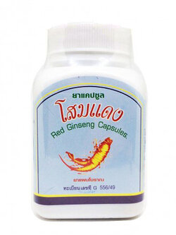 ยาแคปซูลโสมแดง 100 แคปซูล (สมุนไพรดวงพร)