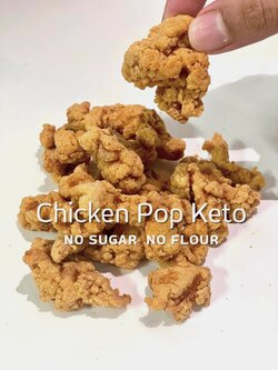 ไก่ป๊อปคีโต ไร้แป้ง ไร้น้ำตาล ไร้ผงชูรส [แพ็คซีลสูญญากาศ] *ส่งแช่แข็งเท่านั้น❄️🥶🚑