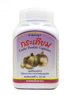 กระเทียมแคปซูล สมุนไพรดวงพร ลดไขมัน ความดันโลหิต บำรุงหัวใจ