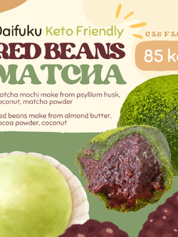 [Daifuku KETO/VEGAN] ไดฟูกุไส้ถั่วแดงคีโต / วีแกน ไร้แป้ง ไร้น้ำตาล *🚑ขนส่งเย็นเท่านั้น*