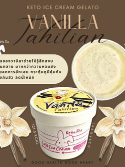 [Ice Cream Gelato KETO] รสวนิลา พรีเมี่ยมสุด ใช้ฝักวนิลาแท้ Vanilla Beans *ส่งแช่แข็งเท่านั้น❄️🥶🚑*