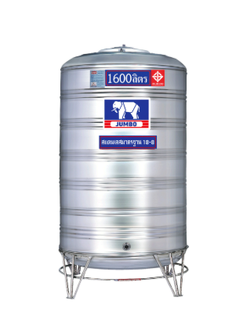 แท็งค์น้ำสเตนเลส ตราจัมโบ้ รุ่นพื้นนูน 0.6 มม. 1600 ลิตร รหัส JN1600