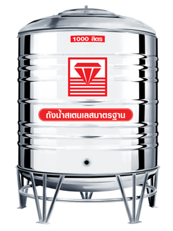 แท็งค์น้ำสเตนเลส ตราเพชร รุ่นพื้นนูน ปริมาตร 1000 ลิตร รหัส DMCB-1000