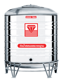 แท็งค์น้ำสเตนเลส ตราเพชร รุ่นพื้นนูน ปริมาตร 2000 ลิตร รหัส DMCB-2000