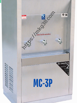ตู้ทำน้ำเย็น 3 ก๊อก แบบต่อท่อ รังผึ้ง รุ่น MC-3P