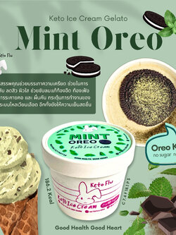 [Ice Cream Gelato KETO] รสมิ้นท์โอรีโอ้คีโต Mint Oreo *ส่งแช่แข็งเท่านั้น❄️🥶🚑*