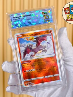 Radiant Charizard การ์ดเกรด SQC 10 ภาษาไทย ของแท้ การ์ดโปเกม่อน pokemon Cards การ์ดเกม pokémon tcg การ์ดสะสม