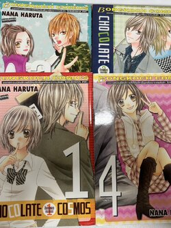 CHOCOLATE COSMOS ช็อกโกแลต คอสมอส 1-4 จบ