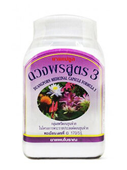 สมุนไพรดวงพร สูตร 3 (สตรีวัยทอง) ขนาด 100 แคปซูล