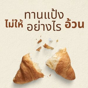 ทานแป้งอย่างไรไม่ให้อ้วน!?