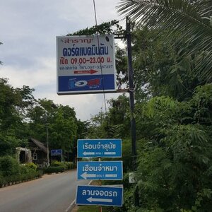 ขายที่ดินใกล้สนามกีฬาโคราช 1 กม. ใกล้หมู่บ้าน วิลล่า 648 เมตร.เหมาะแก่การลงทุนทำบ้านจัดสรร""""เนื้อที่""" 5 ไร่ 2 งาน หน้ากว้างติดถนน 100 เมตร ลึก 80 เมตร