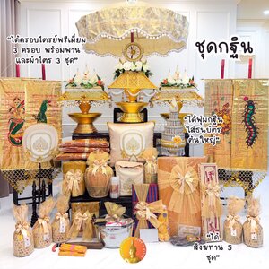 ชุดกฐิน ต้องมีของอะไรบ้าง? เจ้าภาพกฐินต้องเตรียมอะไรบ้าง ?