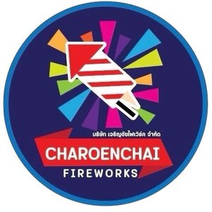ร้านบริษัท เจริญชัยไฟเวิร์ค จำกัด ขายส่งดอกไม้ไฟ ขายพลุ ขายประทัด ขายดอกไม้ไฟ ขายพลุดอกไม้ไฟ ขายส่งพลุดอกไม้ไฟ