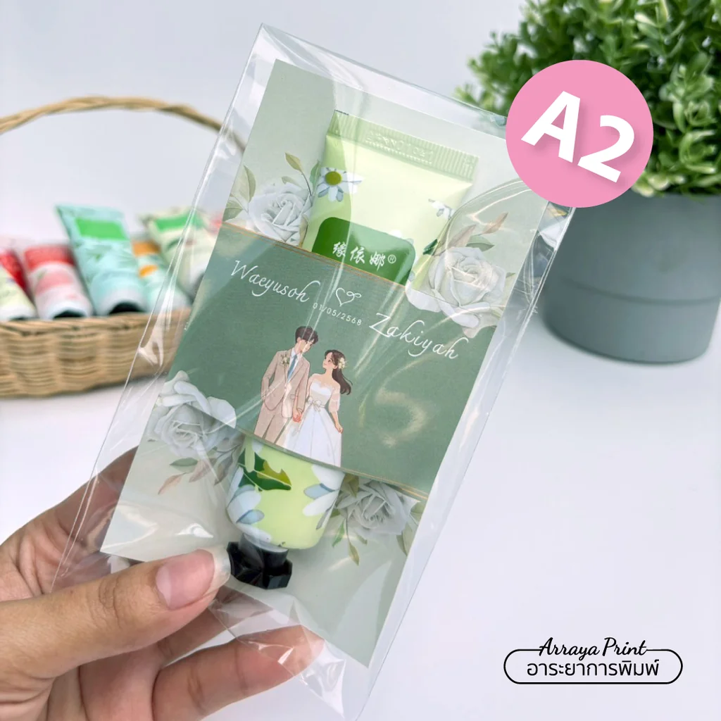ของที่ระลึกแฮนด์ครีม สีเขียว (A2) งานเกษียณ ของชำร่วยใช้ประโยชน์ได้ ขายส่ง อาระยาการพิมพ์