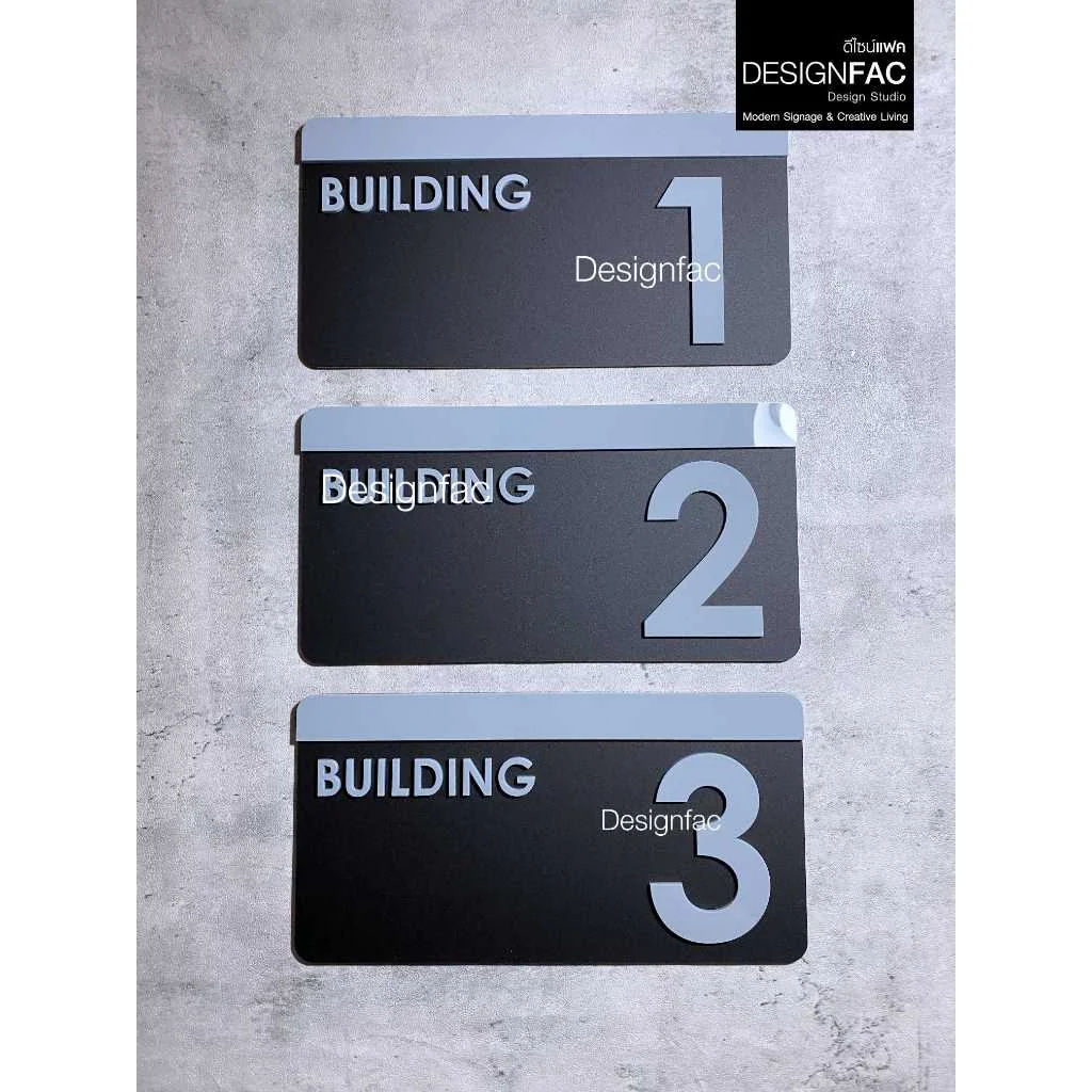 ป้ายอาคาร BUILDING ป้ายชั้น ป้ายเลขอาคาร ป้ายเลขชั้น ป้ายอะคริลิค สไตล์โมเดิร์น มินิมอล,Designfac ป้ายอาคาร BUILDING ป้ายชั้น ป้ายเลขอาคาร ป้ายเลขชั้น ป้ายอะคริลิค สไตล์โมเดิร์น มินิมอล,Designfac