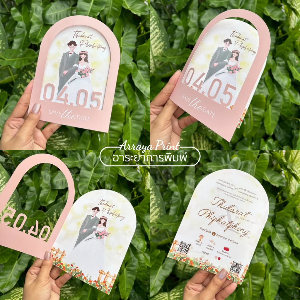 การ์ดแต่งงานสีชมพู พับไดคัทหน้าต่างวงรี ลายดอกไม้ อาระยาการพิมพ์