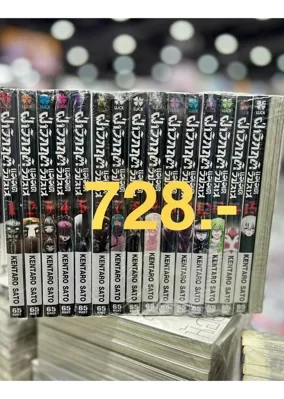 [แพ็คชุด] ฝ่าวิกฤติแม่มดวิปลาส เล่ม 1-16 (จบ)