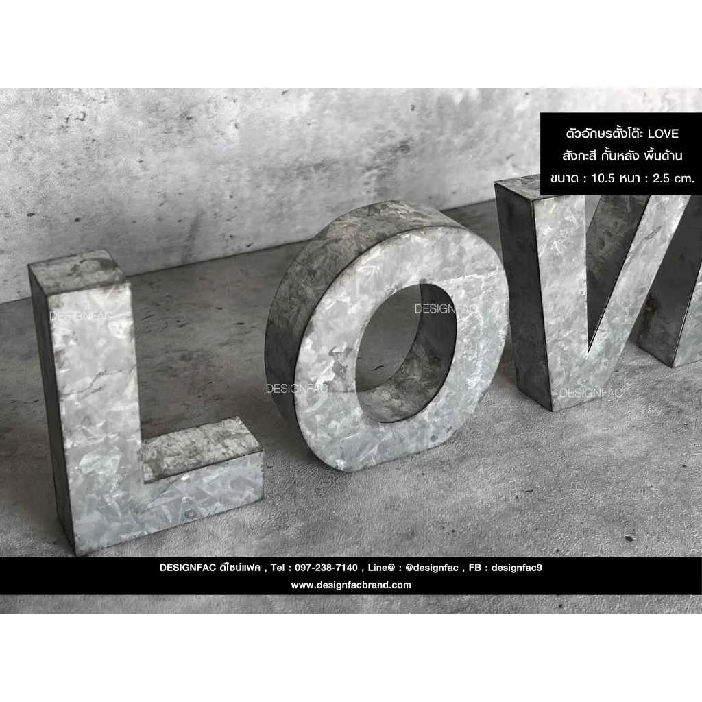ป้ายตั้งโต๊ะ "LOVE" ตกแต่ง ป้ายตั้งโต๊ะสแตนเลส สังกะสี สไตล์โมเดิร์น มินิมอล นูนมีมิติ , Designfac ป้ายตั้งโต๊ะ "LOVE" ตกแต่ง ป้ายตั้งโต๊ะสแตนเลส สังกะสี สไตล์โมเดิร์น มินิมอล นูนมีมิติ , Designfac