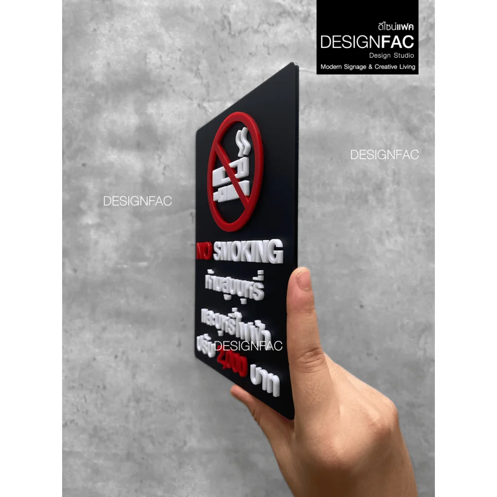 ป้ายห้ามสูบปรับ 2,000 บาท NO SMOKING ป้ายห้าม ป้ายเตือน สไตล์โมเดิร์น มินิมอล มูจิ,Designfac ป้ายห้ามสูบปรับ 2,000 บาท NO SMOKING ป้ายห้าม ป้ายเตือน สไตล์โมเดิร์น มินิมอล มูจิ,Designfac