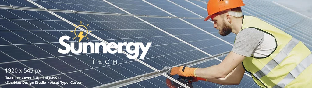 Demo Sunergy Tech