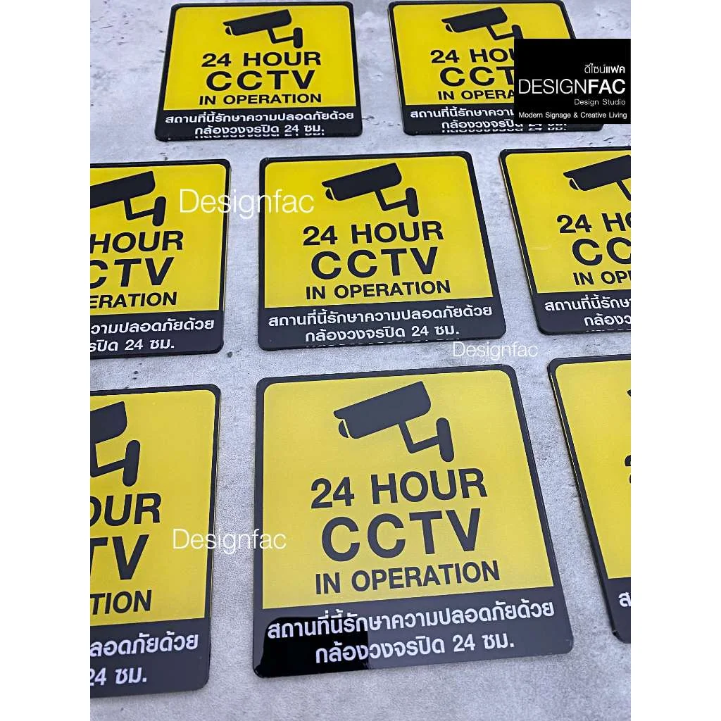 ป้ายกล้องวงจรปิด CCTV ป้ายอะคริลิคสติ๊กเกอร์ กล้องวงจรปิด 24 ชม. สไตล์โมเดิร์น มินิมอล,Designfac ป้ายกล้องวงจรปิด CCTV ป้ายอะคริลิคสติ๊กเกอร์ กล้องวงจรปิด 24 ชม. สไตล์โมเดิร์น มินิมอล,Designfac