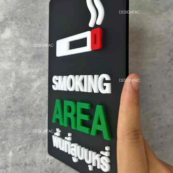ป้ายพื้นที่สูบบุหรี่ SMOKING AREA พร้อมส่ง ป้ายเตือน ป้ายห้าม ป้ายอะคริลิค โมเดิร์นมินิมอล,Designfac