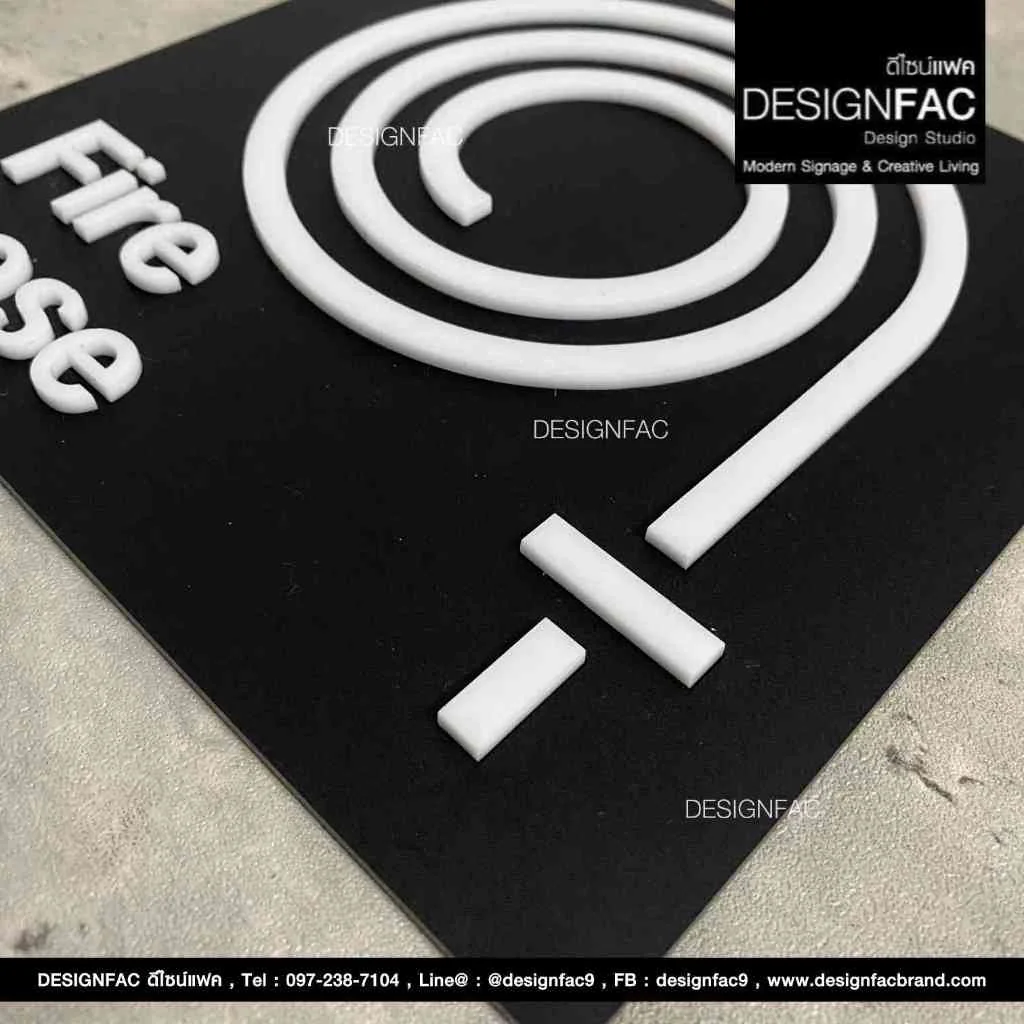 ป้ายสายฉีดดับเพลิง Fire House ป้ายฉุกเฉิน ป้ายความปลอดภัย สไตล์โมเดิร์น มินิมอล มูจิ, Designfac ป้ายสายฉีดดับเพลิง Fire House ป้ายฉุกเฉิน ป้ายความปลอดภัย สไตล์โมเดิร์น มินิมอล มูจิ, Designfac