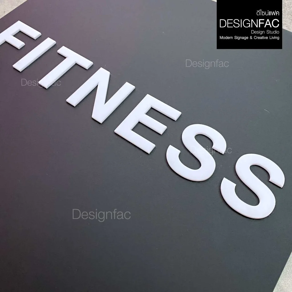 ป้ายฟิตเนส FITNESS ป้ายห้องออกกำลังกาย ป้ายอะคริลิคนูนสวย โมเดิร์น มินิมอล มูจิ,Designfac ป้ายฟิตเนส FITNESS ป้ายห้องออกกำลังกาย ป้ายอะคริลิคนูนสวย โมเดิร์น มินิมอล มูจิ,Designfac
