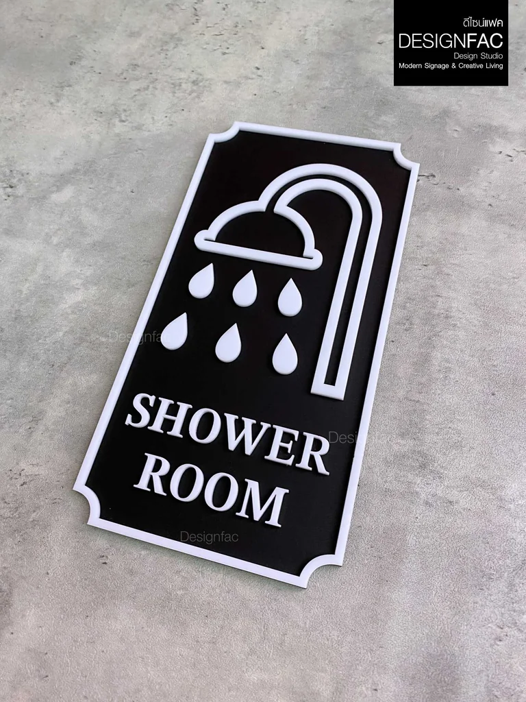 ป้ายห้องอาบน้ำ Shower Room หรูหรา ป้ายสัญลักษณ์ห้องนำ้ สวยมีมิติ ป้ายโมเดิร์น มินิมอล,Designfac