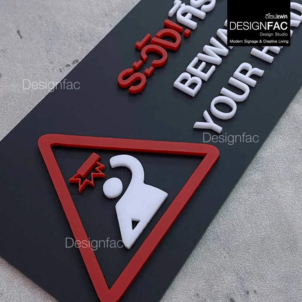 ป้ายระวังศีรษะ BEWARE YOUR HEAD ป้ายเตือนระวังศีรษะ ป้ายสัญลักษณ์ โมเดิร์น มินิมอล มูจิ,Designfac ป้ายระวังศีรษะ BEWARE YOUR HEAD ป้ายเตือนระวังศีรษะ ป้ายสัญลักษณ์ โมเดิร์น มินิมอล มูจิ,Designfac